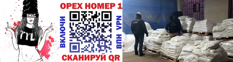 Купить закладку Вяземский A-PVP  КОКАИН  hydra рабочий сайт  ГАШ  Мефедрон  АМФ 