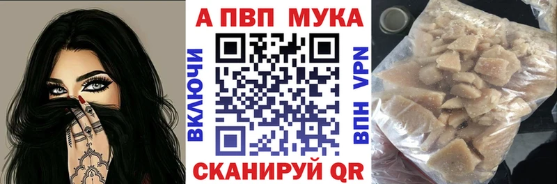 Alpha-PVP СК Вяземский
