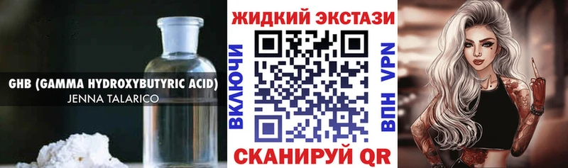 Бутират бутандиол  Вяземский 