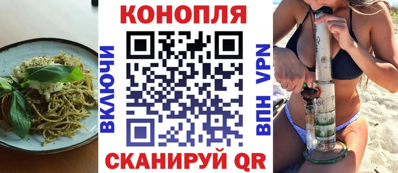 Печенье с ТГК марихуана  Вяземский 