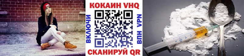 Кокаин Fish Scale  Вяземский 