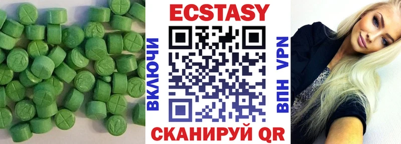 Экстази louis Vuitton  Вяземский 