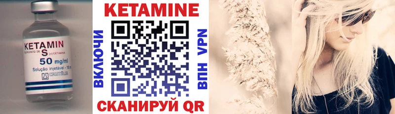 blacksprut ONION  Вяземский  КЕТАМИН ketamine  наркота 