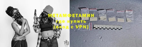 каннабис Богородск