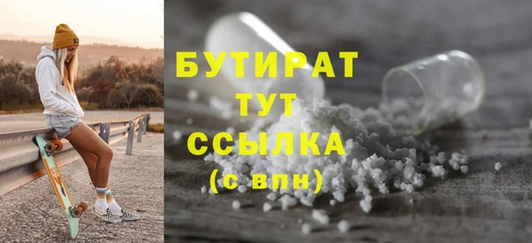 а пвп мука Бронницы