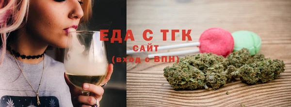 а пвп мука Бронницы