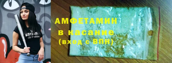 а пвп мука Бронницы