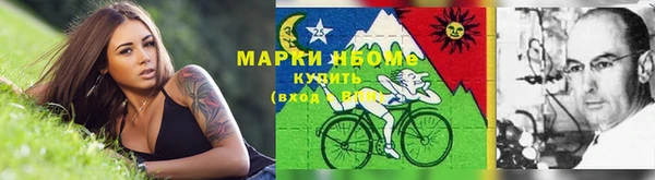 MDMA Бугульма
