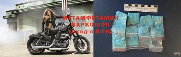 каннабис Богородск