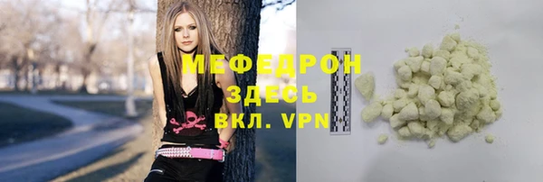 а пвп мука Бронницы