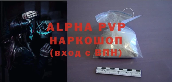 спайс Баксан