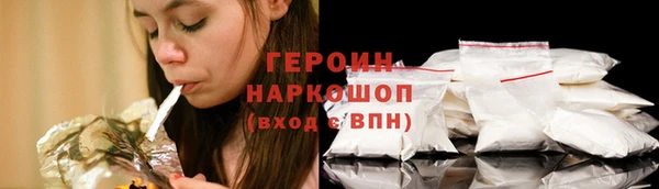 каннабис Богородск