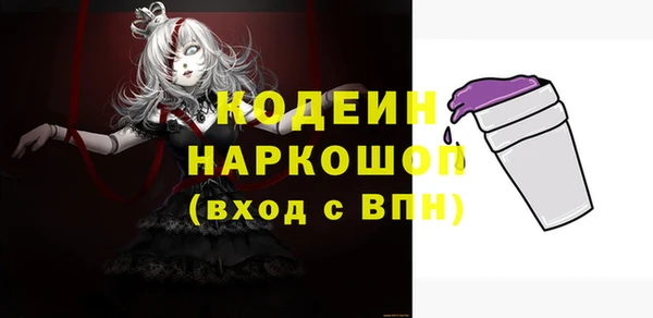 каннабис Богородск