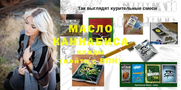 каннабис Богородск