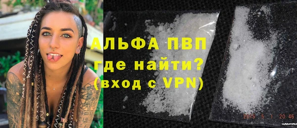 а пвп мука Бронницы