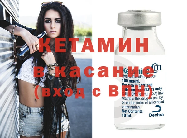 MDMA Бугульма