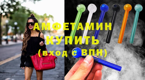 а пвп мука Бронницы