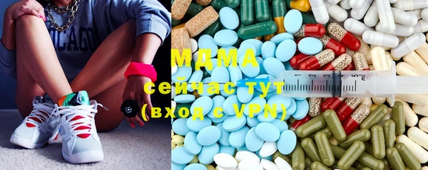 каннабис Богородск