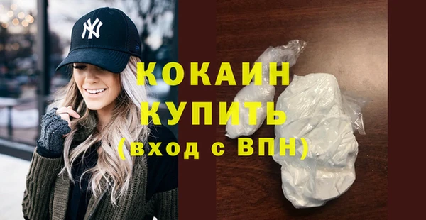 MDMA Бугульма