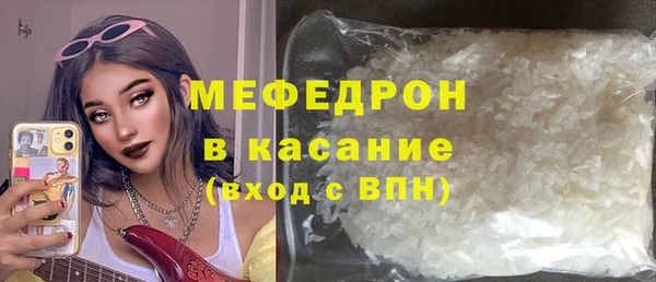 а пвп мука Бронницы