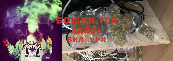 каннабис Богородск