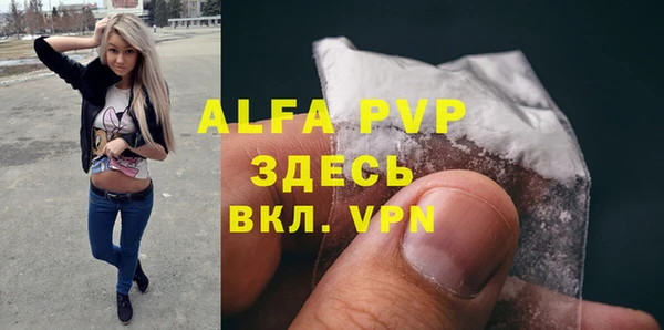 MDMA Бугульма