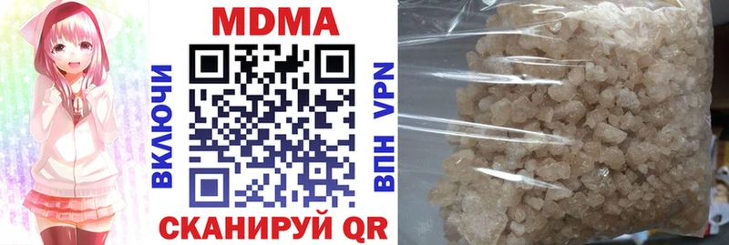 МДМА VHQ  Вяземский 
