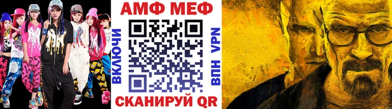 Метамфетамин Декстрометамфетамин 99.9%  наркота  дарк нет как зайти  Вяземский 