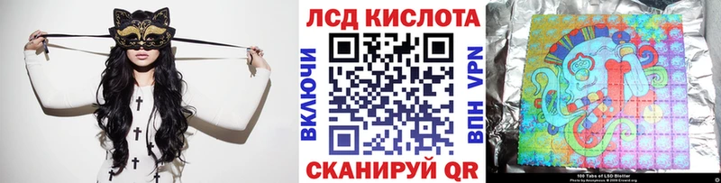 Марки 25I-NBOMe 1500мкг  Вяземский 