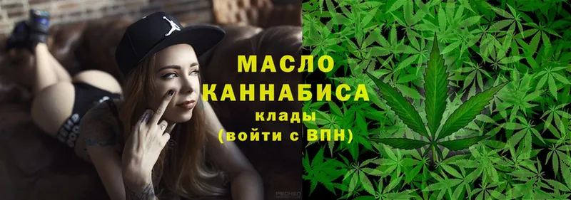 Дистиллят ТГК гашишное масло  Вяземский 